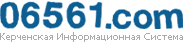 Керченская информационная система, все предприятия города Керчь, бесплатный сайт